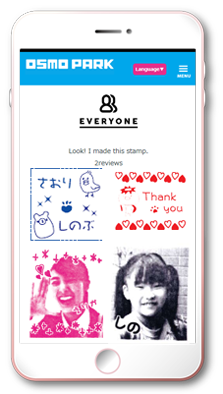 みんなのスタンプイメージ