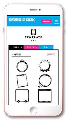 テンプレートイメージ