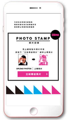 オスモパーク使い方イメージ