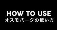 メニュー02