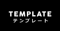 メニュー04