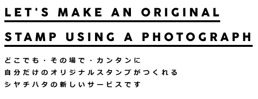 オスモリード文