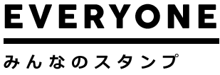 みんなのスタンプタイトル